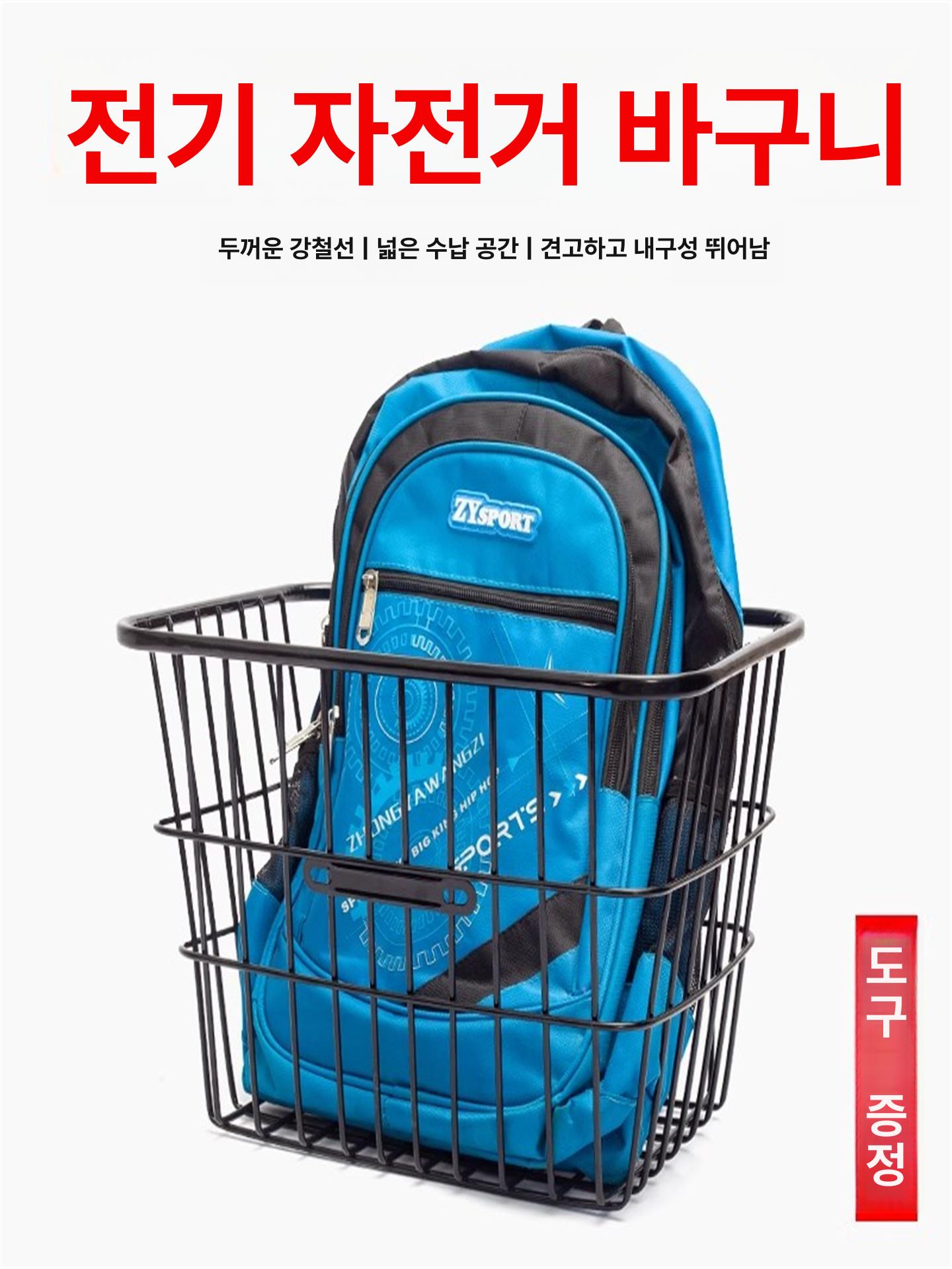 바스켓 전기 자전거 배달 보조 바구니 전면 40 뚜껑형 후면 고정 플레이트 - 상세 이미지 4