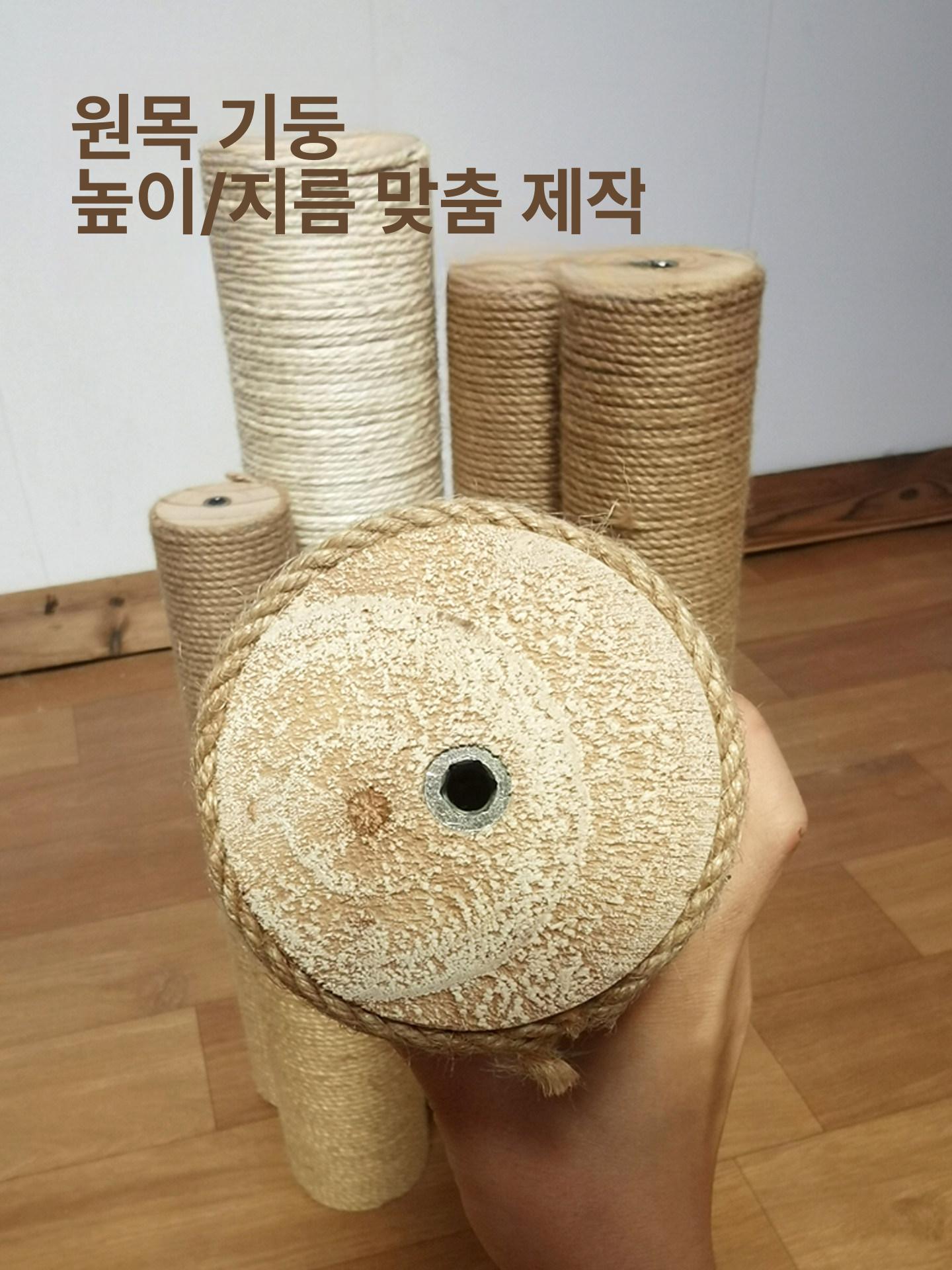 캣타워 투명해먹 고양이 선반 캡슐 캣워커 놀이터 원목 기둥 30cm 35cm - 상세 이미지 5
