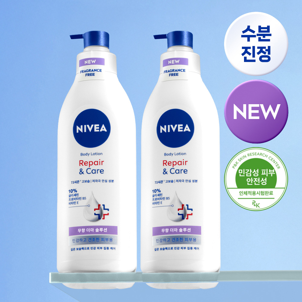 니베아 더마 리페어&케어 바디로션 400ml X 2개 제품 이미지