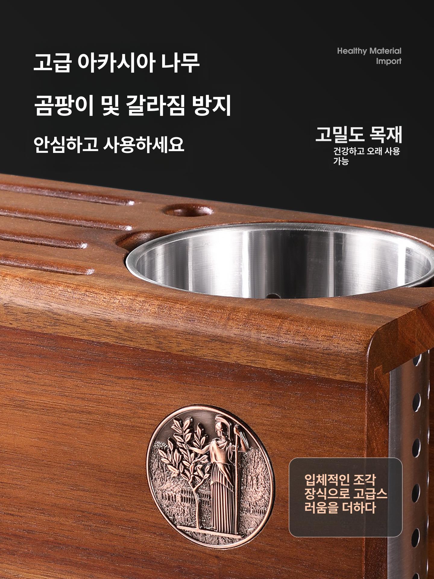 칼블럭 주방 칼꽂이 보관함 도마 정리함 거치대 에보니 기본 칼꽂이(도마 미포함) - 상세 이미지 3