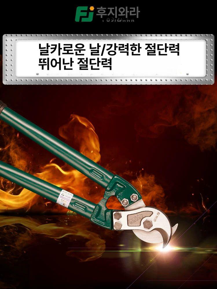 케이블 절단 커터기 수동 펜치 컷팅기 전선 24인치 600mm - 상세 이미지 3