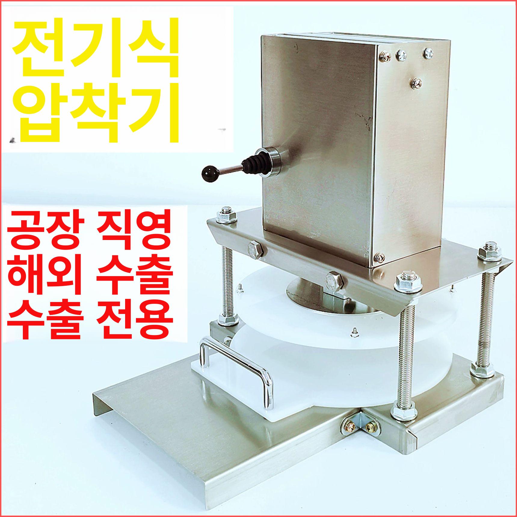고기 편육기 전동 떡갈비 단일상품 누르는 돈까스 패티 팬케이크 프레스 유럽으로 수출 - 상세 이미지 2