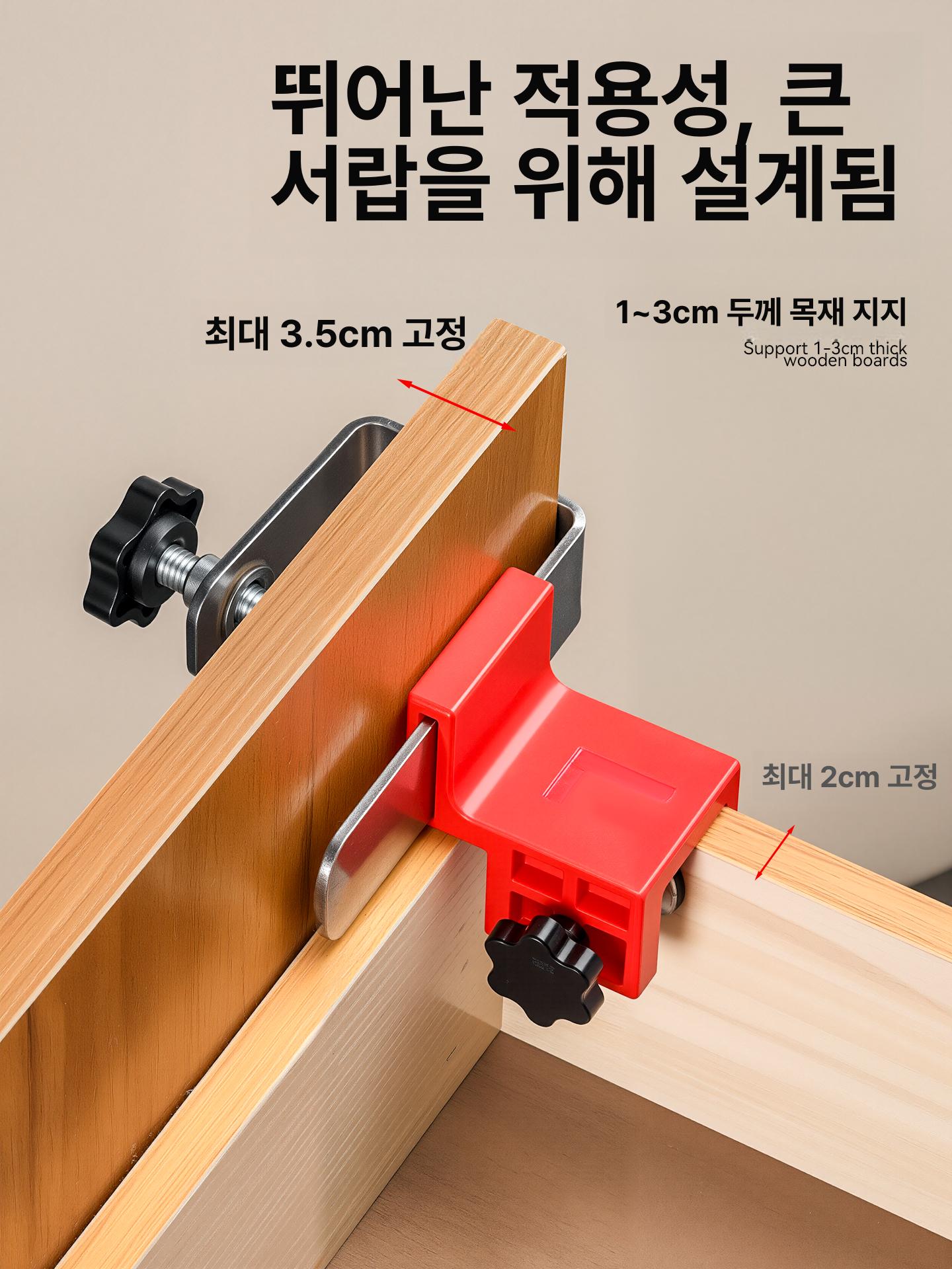 서랍 조립 클램프 고정 다기능 조인트 왼쪽 모서리 목공 L 1개 + R 1개 + 철판 2개 1쌍 - 상세 이미지 3