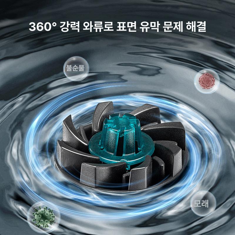 yee 어항 수조 360 터보 청소 기름기제거 유막제거기 물고기 생태 조경 초백유리 거실 - 상세 이미지 2