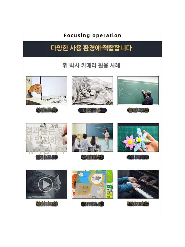 강의용카메라 녹화 방송용 HDMI 교육 줌 데스크탑 HD-01 암 카드 녹화 TV 프로젝터 - 상세 이미지 5