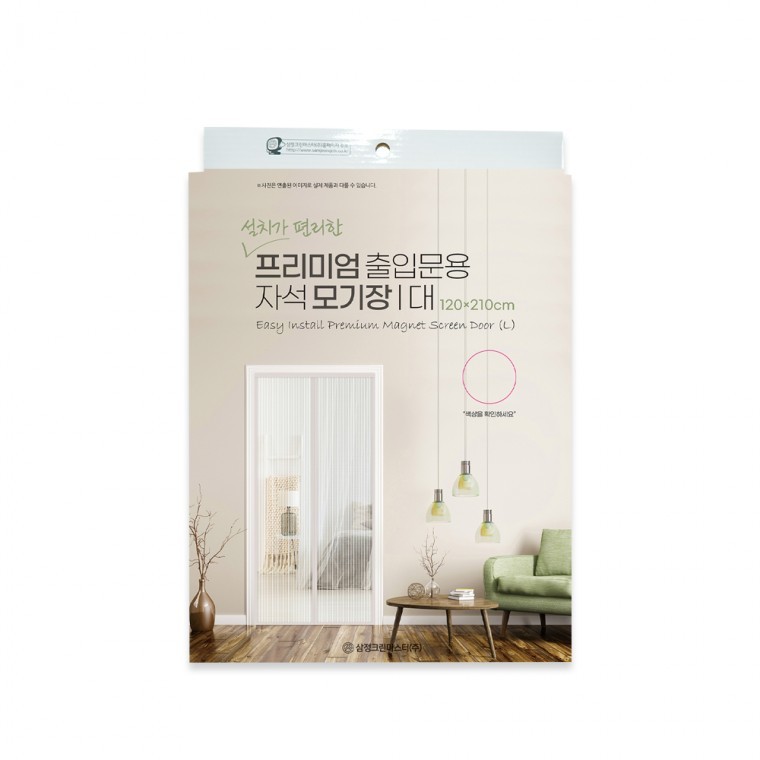 프리미엄 출입문용 자석모기장 대 화이트 롤 방충문 - 상품 이미지
