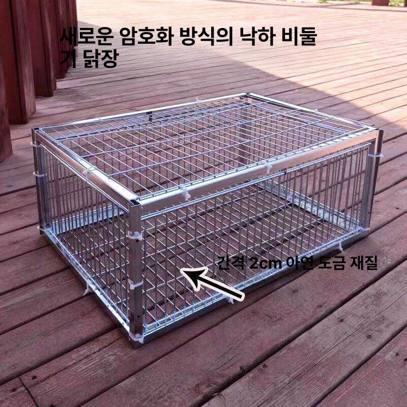 케이지 새 포획틀 철망 트랩 야생 포획망 비둘기 새덫 보호 구조망 퇴치 포획 조류 덫 - 상세 이미지 5