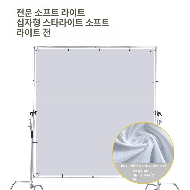 조명판 대형 반사판 확산판 스탠드 촬영용 스튜디오 뷰티 전신 용품 - 상세 이미지 3