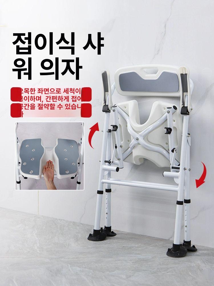 어르신 목욕 의자 팔걸이 욕실 화장실 스툴 간병 06 일본식 홈 진공 흡착 - 상세 이미지 2