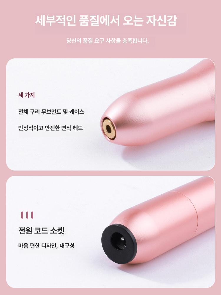 손톱 광택기 전동 네일 아트 폴리셔 발톱 다듬기 핑크 [베이직 2개 세트] - 상세 이미지 5