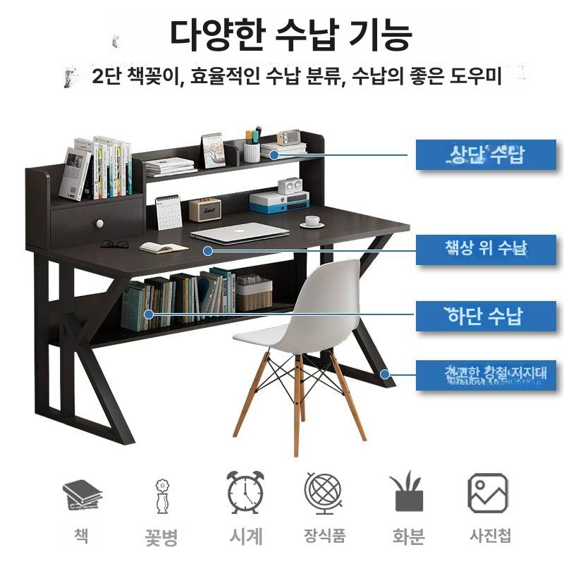 컴퓨터 공부방 철제 블랙 선반 화이트 중학교책상 책상+페그보드+이임스 100x60x72cm 1x1x1cm - 상세 이미지 4