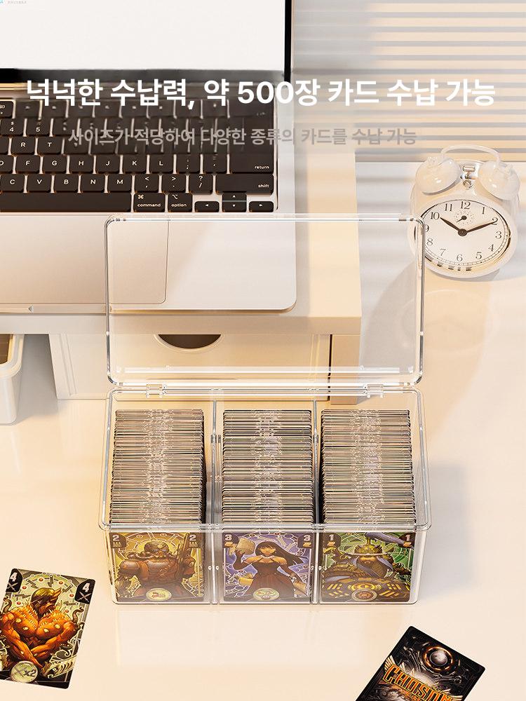보관함 포토카드 소품수납 용품 포카 정리함 굿즈 수집용 투명 손잡이형 칸막이 포함 3칸 분리형 - 상세 이미지 5