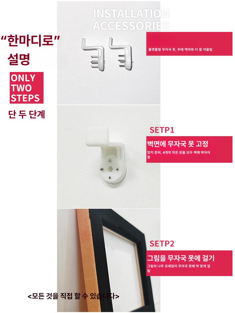 미니액자 인테리어용 포스터 모로코 다이아몬드패턴 북유럽 모로칸 대형 유럽 모로코 라인 침실 거실 - 상세 이미지 4