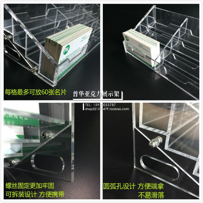 명함 보관함 투명 아크릴 다층 계단식 사무실 데스크 카운터 주차권 명함 정리함 28칸 이미지 6