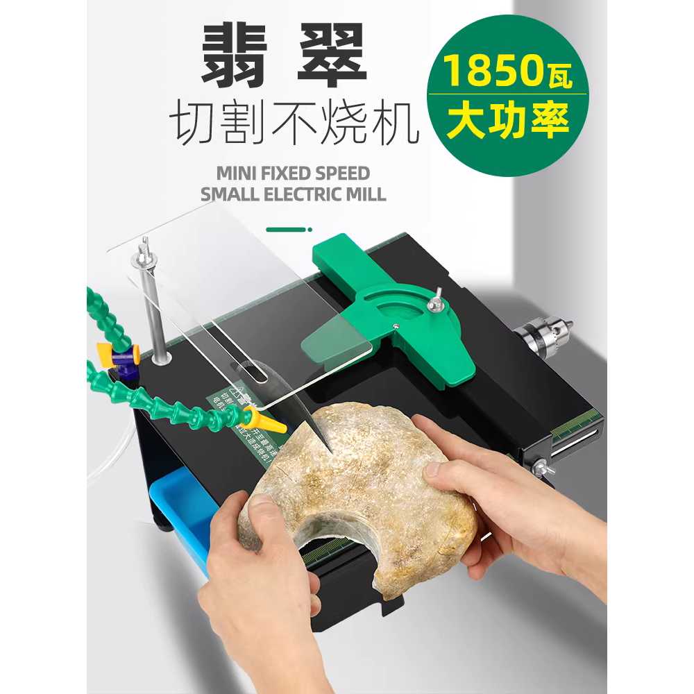 암석 조각 기계 옥 구슬 탁상형 그라인더 절단 연마기 기본형 - 상세 이미지 3