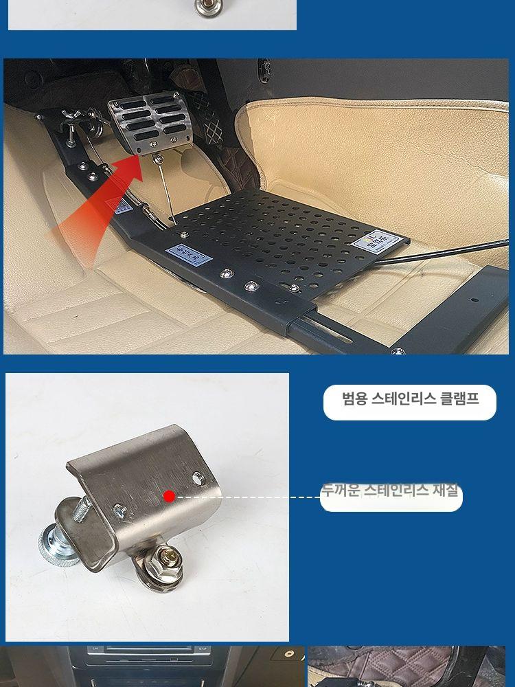 보조 브레이크 운전 도로주행 연습 초보 면허 장치 표준 예비 코어 포함 - 상세 이미지 5