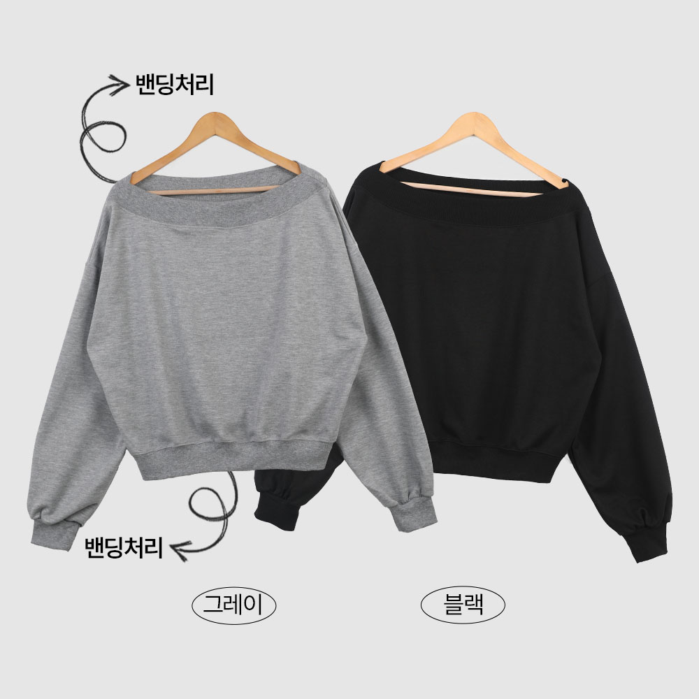 오프숄더맨투맨 어깨트임 레이어드 보트넥 긴팔 - 상세 이미지 2