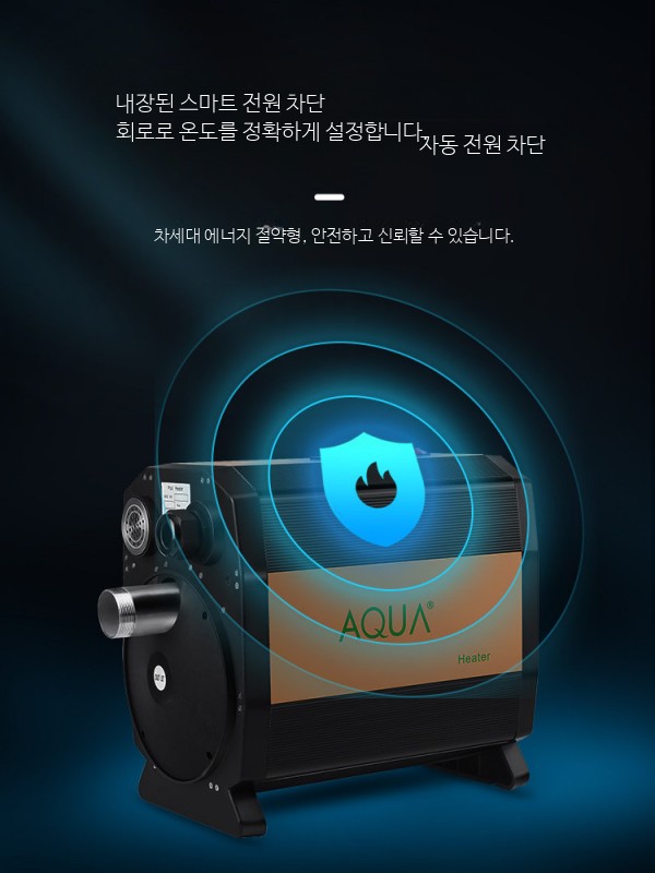 수영장 전기히터 욕조 온도조절 방수 난방기 이동식 온풍기 가정용 물놀이 - 상세 이미지 5