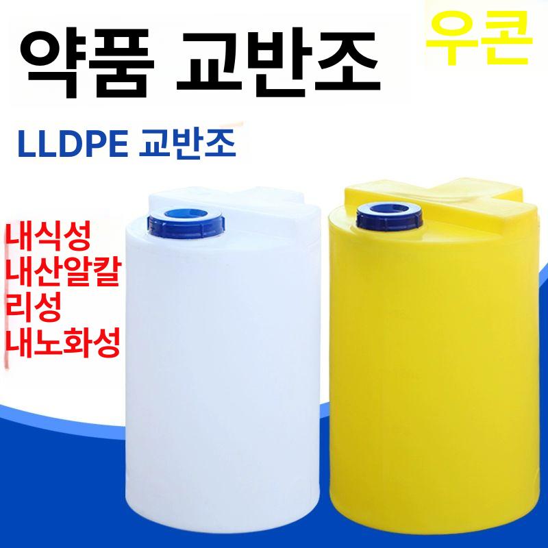 말통 대형물통 100l 물통 플라스틱 워터 대용량 농업용 캠핑 저장 원형 사각 흰색 - 상세 이미지 3