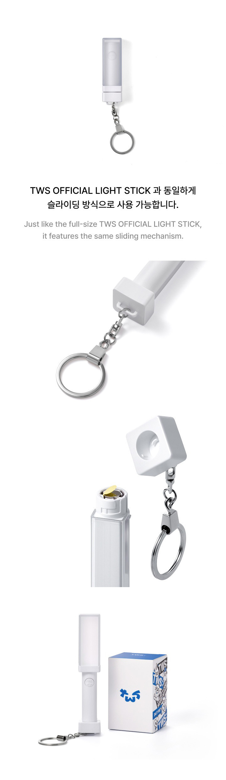TWS Lightstick Keychain
