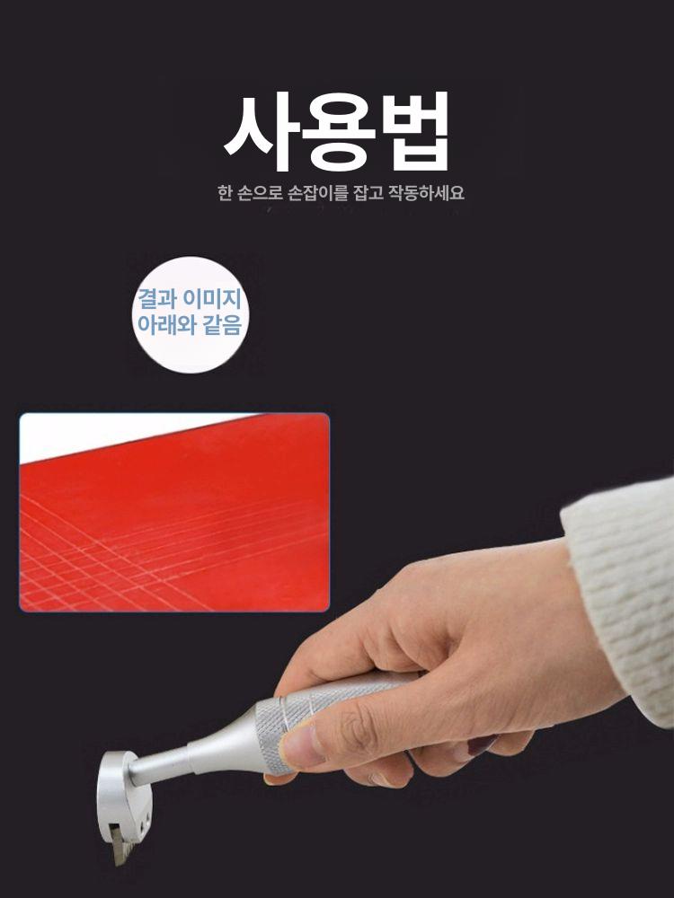 크로스커터 도마 스크레쳐 측정기 부착력 가이드 산업용 일회용 플라스틱 1-2mm - 상세 이미지 4