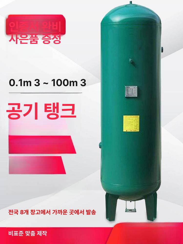 고압 에어탱크 20L 다크그레이 저장 공기 보조통 0.6m³/16kg 공기 압축기용 저장 탱크 - 상세 이미지 2