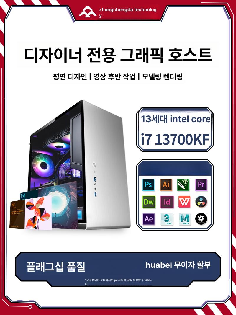 컴퓨터무선전원 컴퓨터외부전원 PC 버전 부팅 파워 버튼 64GB 1 2 - 상세 이미지 2