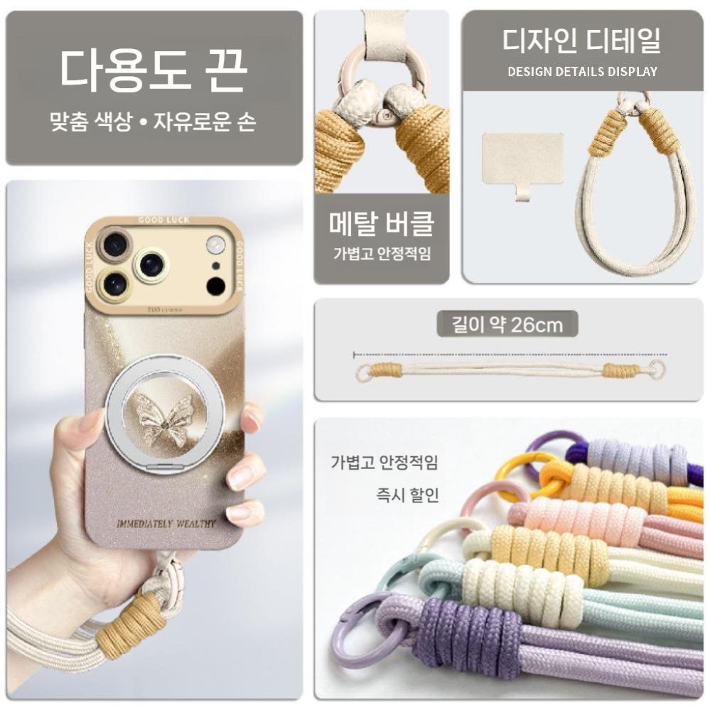 아이폰17e 케이스 나비 케릭터 맥세이프 거치대 반짝이 그라데이션 커버 링 홀더 스트랩 - 상세 이미지 4