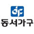 주식회사 동서가구 로고