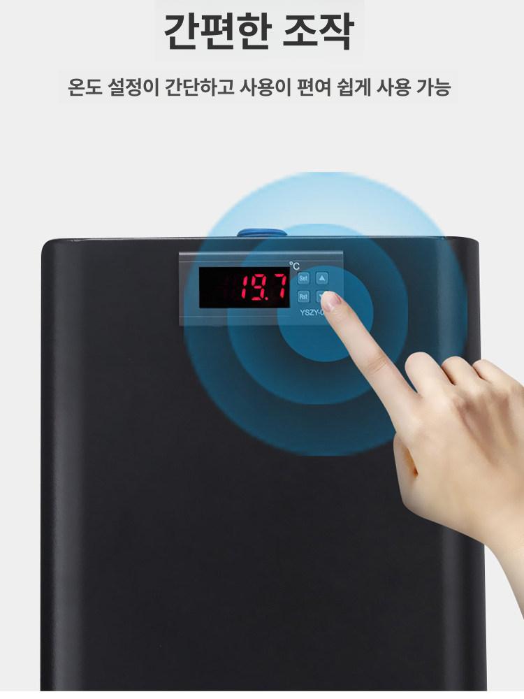 어항 냉각기 리뉴얼 AL 60 300 500 해수 담수 160L 단일 - 상세 이미지 3