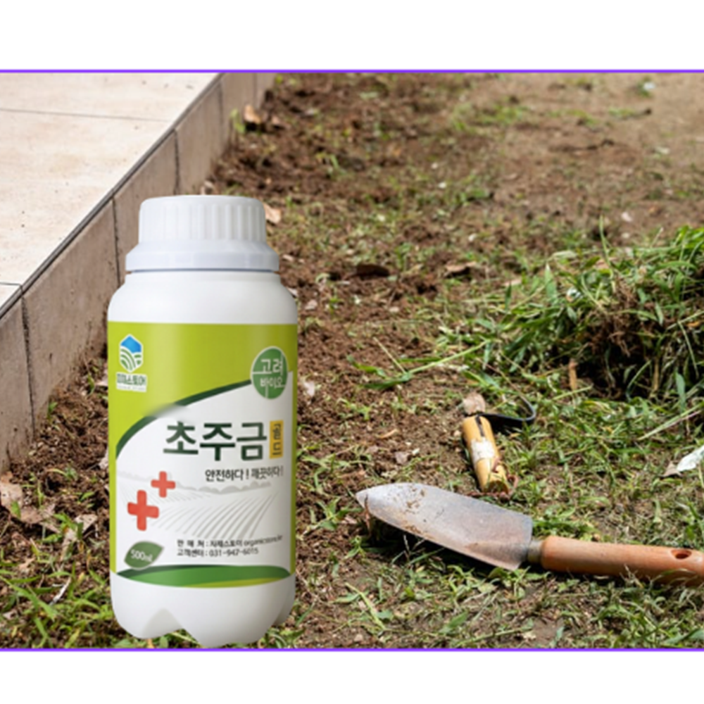 잔디 관리 잡초제거 제초제 500ml - 상품 이미지