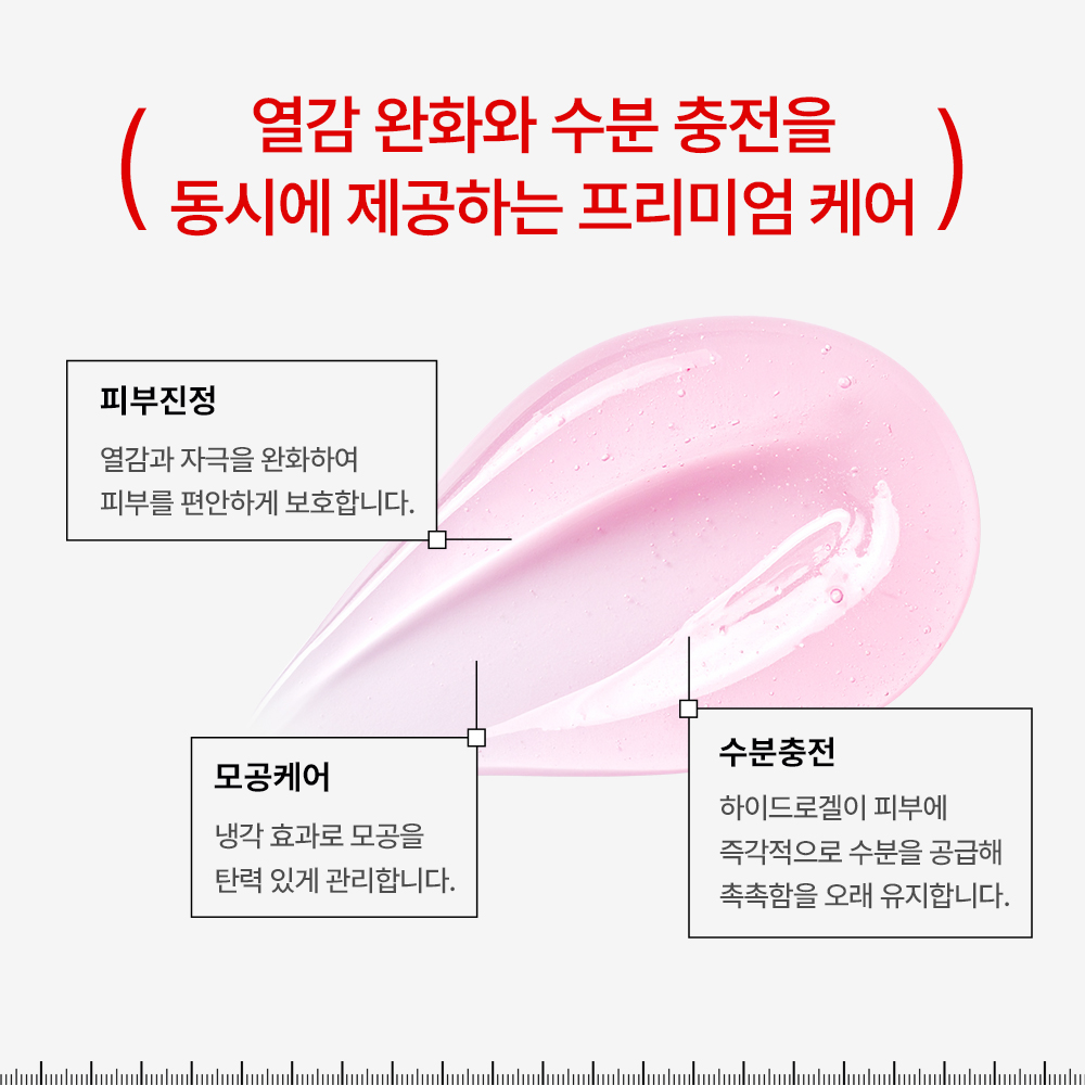 인포디플러스 비타맵스 토닝 마스크 5매, 1개 - 상세 이미지 4
