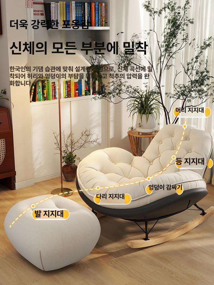 무중력 의자 무중력의자 안락 쇼파 1인 수면의자 흔들의자 수유 각도조절 수유의자 리클라이너의자 - 상세 이미지 3