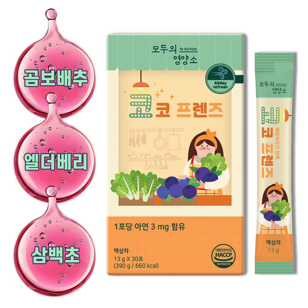 코코프렌즈 곰보배추 엘더베리 배도라지 아기 유아 어린이 배암차즈기 시럽  즙 진액 30포, 1개 제품 이미지