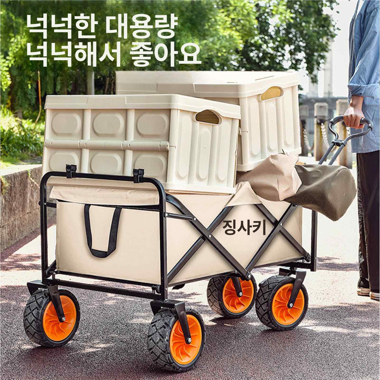 캠핑구르마 캠핑용 구루마 가정용 계단 짐수레 프리미엄 자동 복원 오프로드 블랙 브레이크 B - 상세 이미지 2