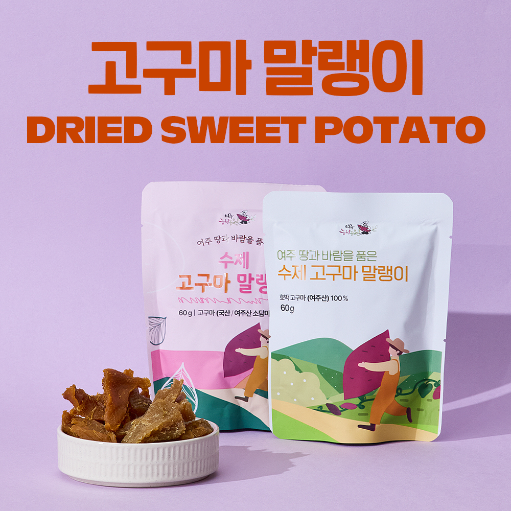 친환경 무농약 아이 간식 소담미 꿀 고구마말랭이, 60g, 5개 - 상세 이미지 2