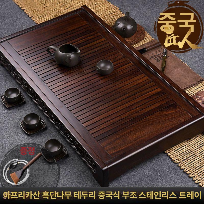 차판 흑단목 선물용 다도판 보이차 퇴수기 다판 대형 77.5x42x8.5cm - 상세 이미지 2