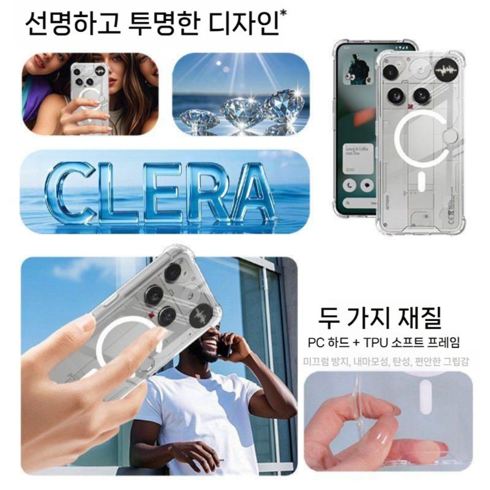낫싱폰3 보호 케이스 맥세이프 자석 에어백 4모서리 투명 커버 - 상세 이미지 4