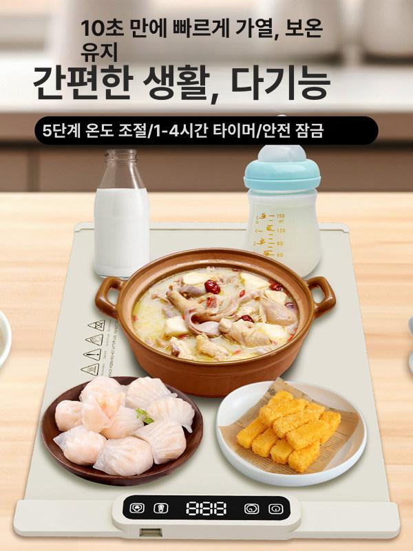 음식 보온 매트 접이식 플레이트 실리콘 푸드워머 6-8접시 [원키 온도조절] - 상세 이미지 2