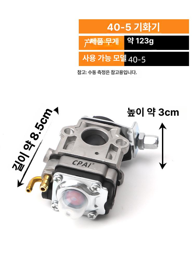 정원 도구 부품 가솔린 잔디 트리머 스트링 커터 기화기 범용 오일 5개 세트 - 상세 이미지 5