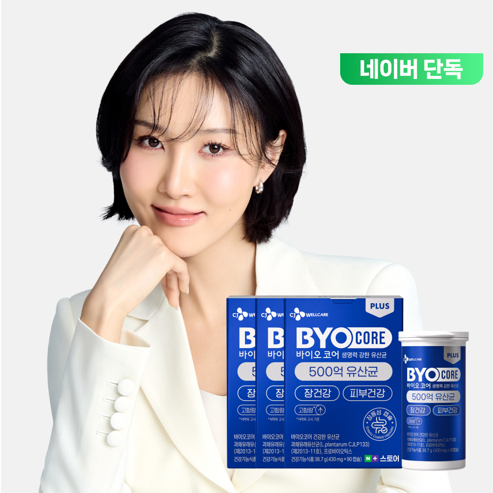 [135일분] CJ 바이오코어 500억 보장 부자 화사 유산균 상온보관 프로바이오틱스 90캡슐, 3개 제품 이미지