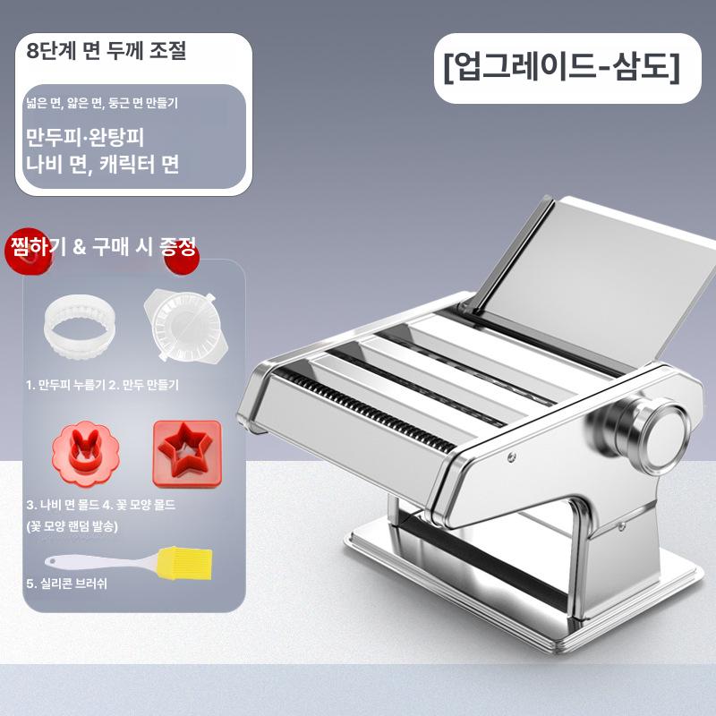 칼국수기계 가정용 소형 수동 스테인리스 롤러식 만두피 칼국수면 파스타면 두께조절 다용도 업그레이드 2날 넓은 면 고운 면 이미지 7
