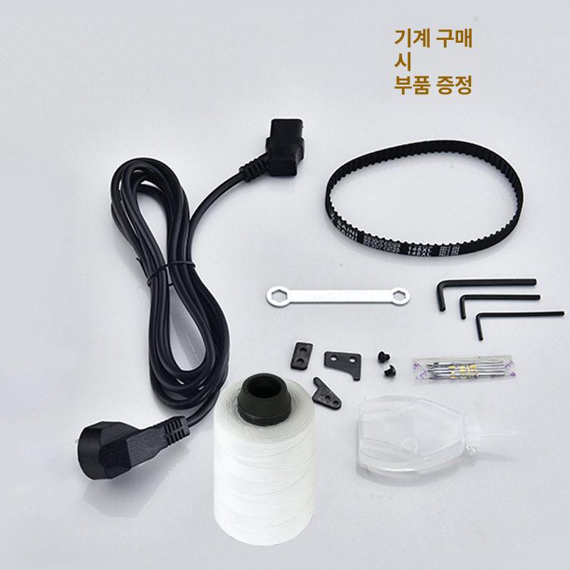 포대재봉틀 마대 무선 손봉기 충전식 가벼운 포장 GK9-886 - 상세 이미지 5