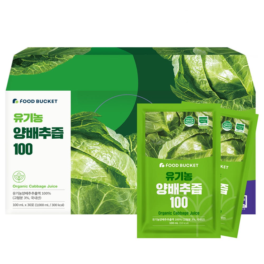 푸드버킷 국산유기농100% 유기농양배추즙 100ml 30포, 1개 제품 이미지