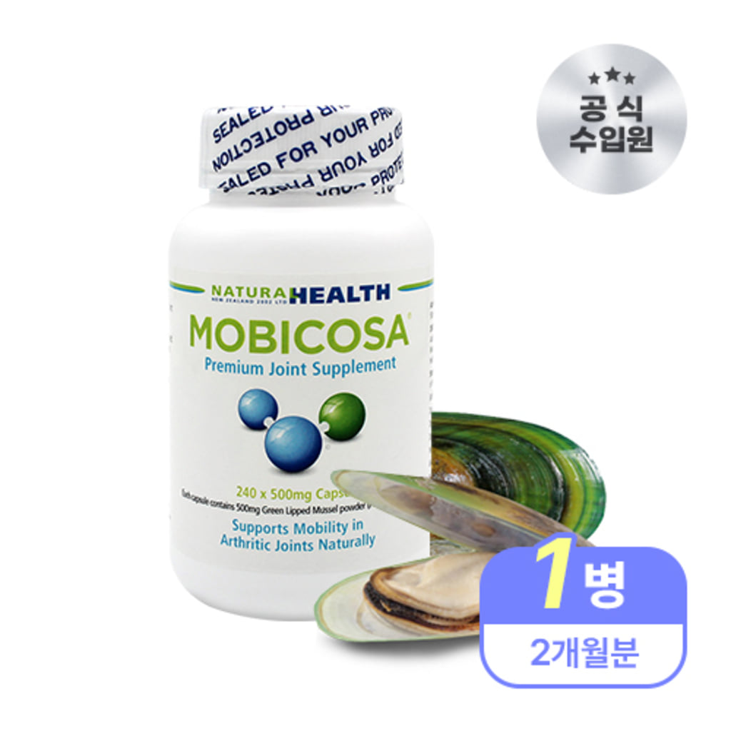 모비코사 뉴질랜드초록입홍합 무릎관절영양제 1병 2개월분 - 상품 이미지
