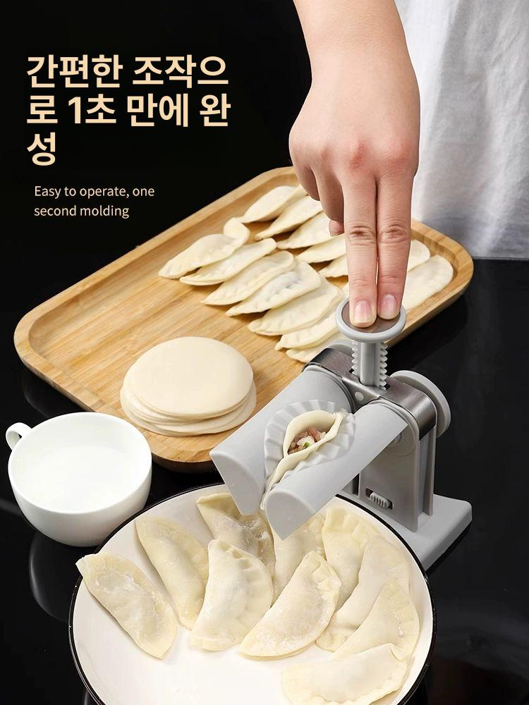 만두성형기 만두빚는기계 집에서만두빚기 듀얼 2구 자동 프레스 초간단 PP 소재 물결무늬 만두 속 틀 2개 - 상세 이미지 3