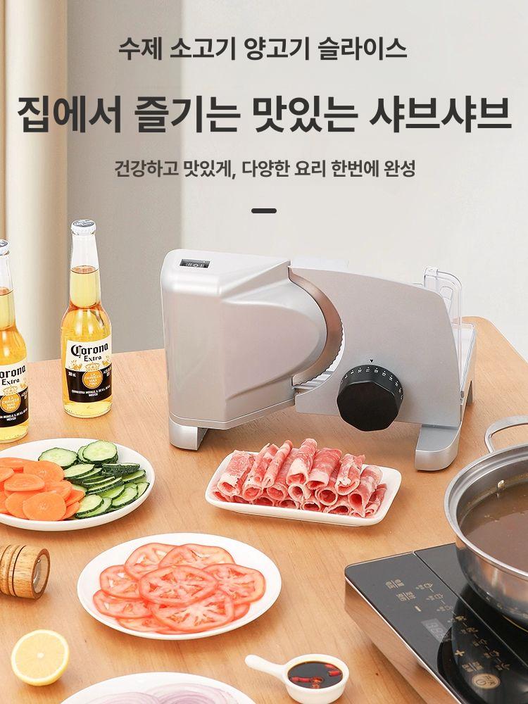 리터 육절기 E 자동 에코 모터 만능 가정용 업소용 스테인리스 스틸 칼날 두께조절 육류 200W - 상세 이미지 2