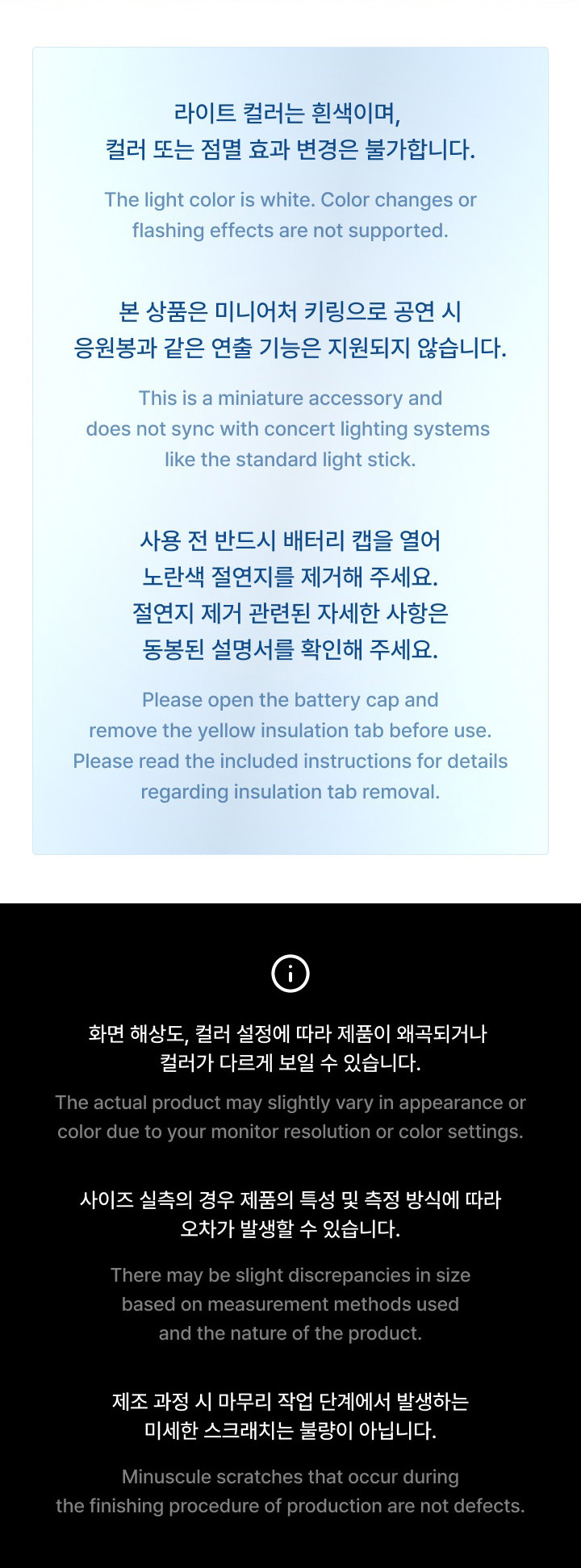 TWS Lightstick Keychain