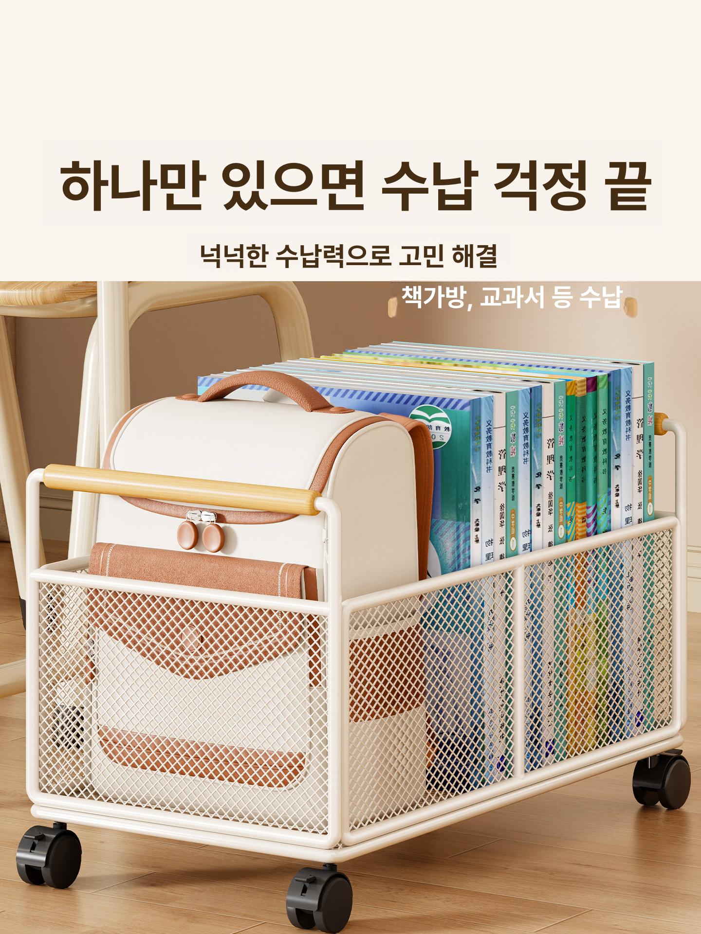 이동식 책가방 수납 철제 메쉬 바퀴형 원목 손잡이 견고한 다용도 정리 카트 옷 장난감 책 화이트 중형 바퀴 미포함 - 상세 이미지 2