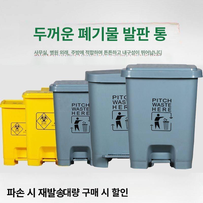 휴지통 분리수거함 대용량 50L 쓰레기통 대형 페달 트렌디 60L 발판형 [회색 뚜껑 노란색] - 상세 이미지 3
